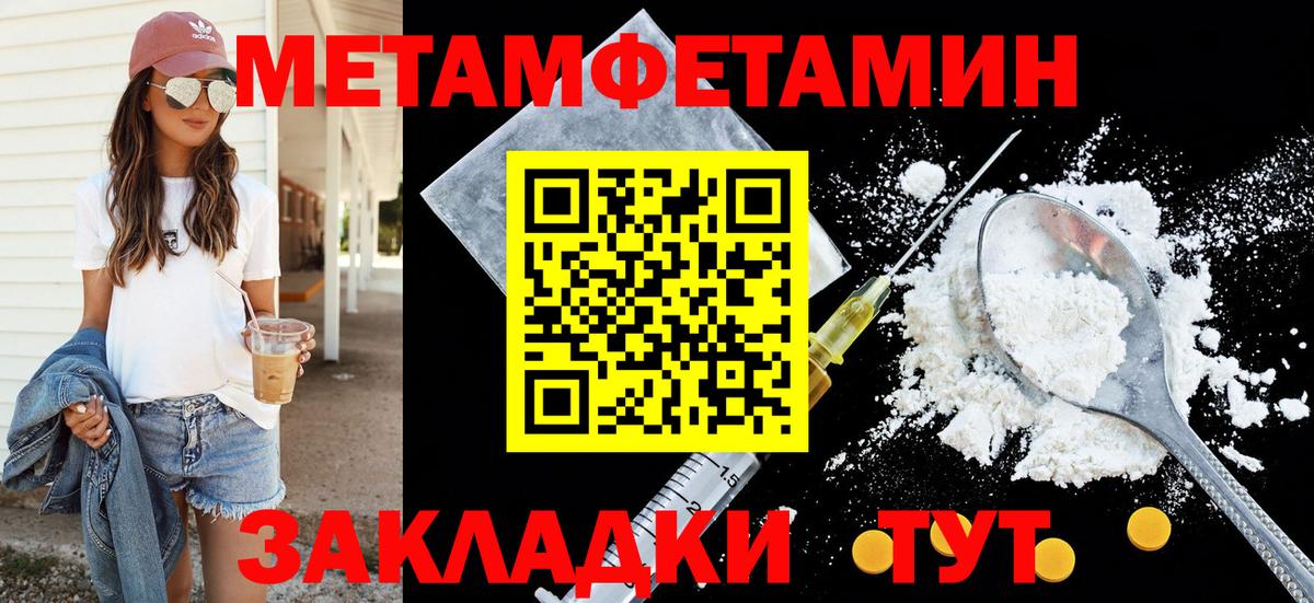 Амфетамин VHQ Выборг