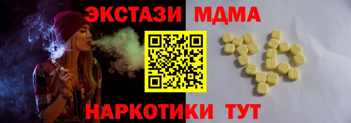 купить наркотик  Экстази  Выборг  Вход с VPN  Экстази Philipp Plein 