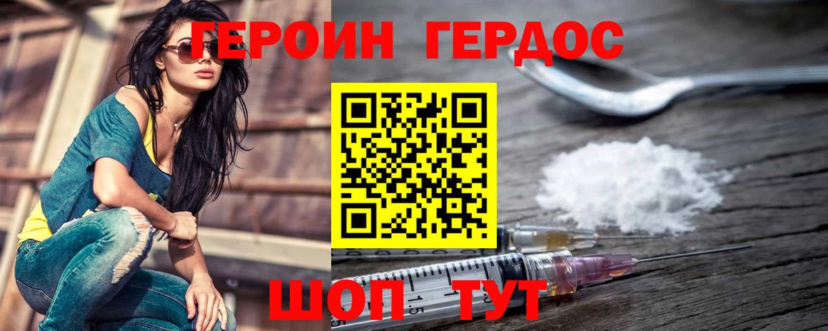 Героин афганец Выборг