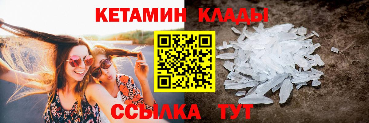 Кетамин ketamine  мега ССЫЛКА  Выборг  это Telegram  КЕТАМИН VHQ  Вход с VPN 