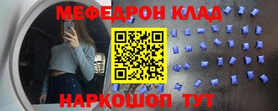тгк Шелехов