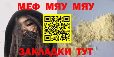герыч Шахты