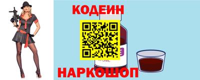 герыч Шахты