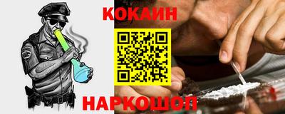 гашишное масло Шебекино