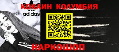 тгк Шелехов