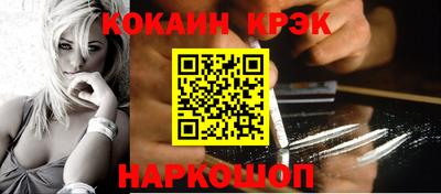 гашишное масло Шебекино