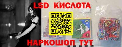 тгк Шелехов