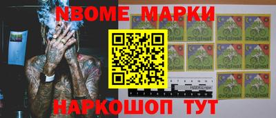 герыч Шахты
