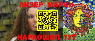 гашишное масло Шебекино