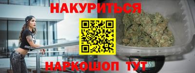 гашишное масло Шебекино