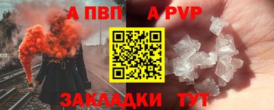герыч Шахты