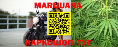 гашишное масло Шебекино