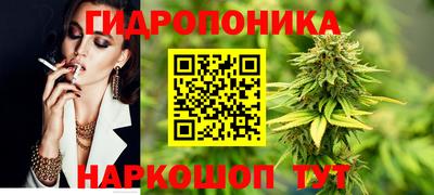гашишное масло Шебекино