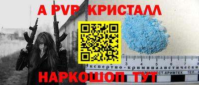 тгк Шелехов