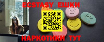 герыч Шахты