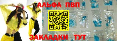 гашишное масло Шебекино