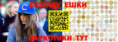 тгк Шелехов
