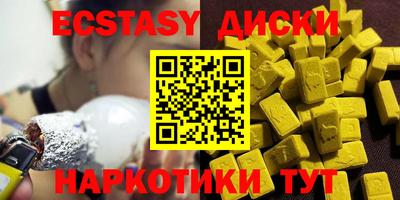 тгк Шелехов