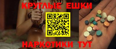 тгк Шелехов