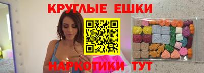 тгк Шелехов