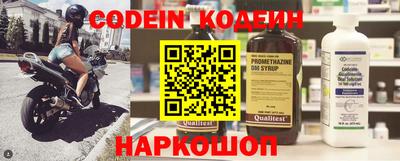 тгк Шелехов