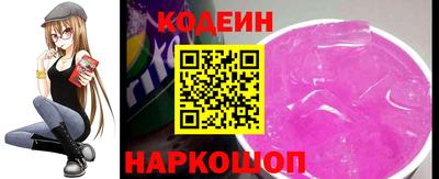 тгк Шелехов
