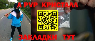 тгк Шелехов
