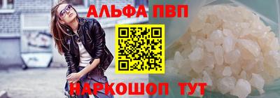 герыч Шахты