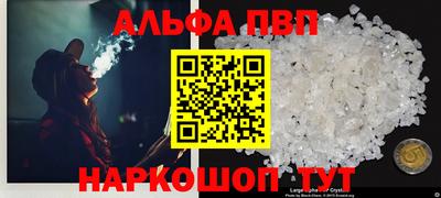тгк Шелехов