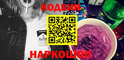 гашишное масло Шебекино