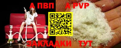 гашишное масло Шебекино