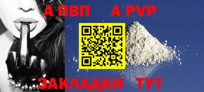 герыч Шахты