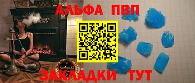 тгк Шелехов