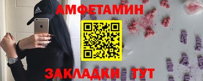 гашишное масло Шебекино