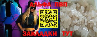 гашишное масло Шебекино