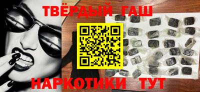 герыч Шахты