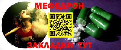 тгк Шелехов