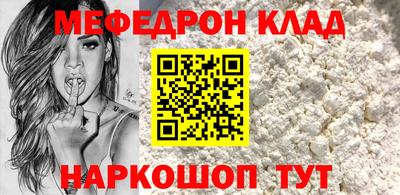 герыч Шахты