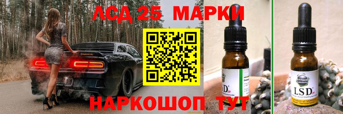 LSD-25 экстази  Вход с VPN  LSD-25 экстази ecstasy  Выборг  Лсд 25 экстази кислота 