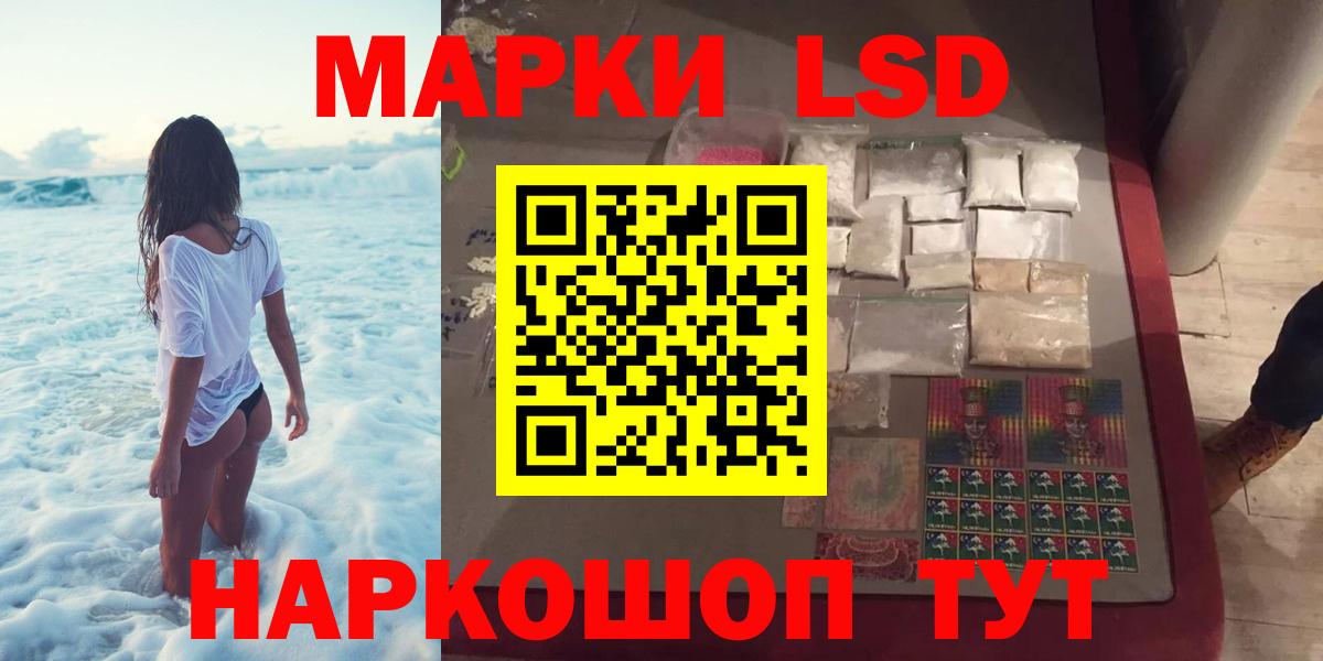 Лсд 25 экстази кислота Выборг