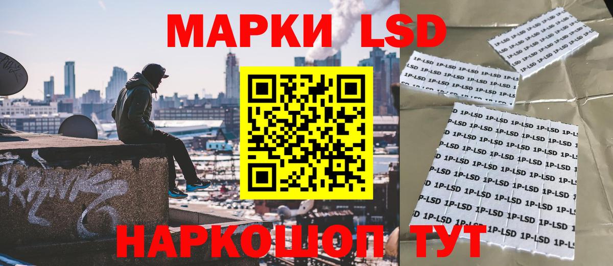 что такое наркотик  Вход с VPN  Выборг  Марки N-bome 1,5мг 