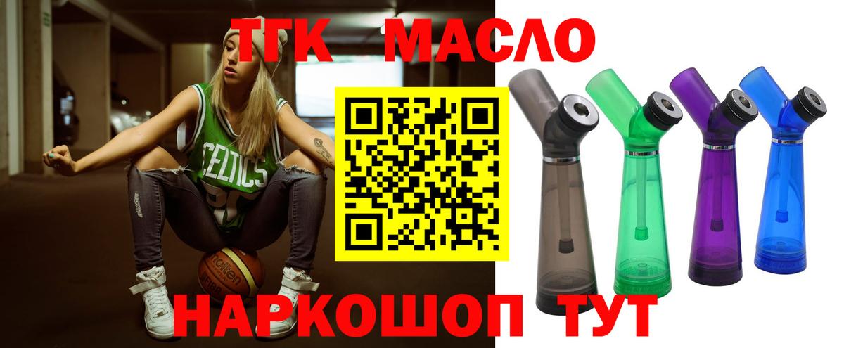 Дистиллят ТГК жижа Выборг